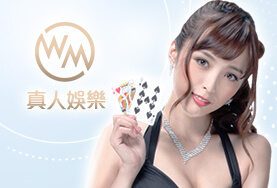 SA娛樂城娛樂城WM真人