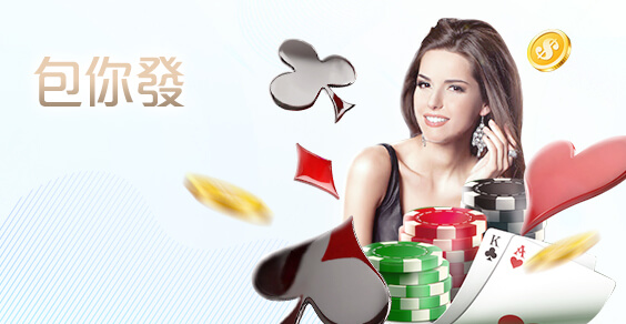 SA娛樂城娛樂城包你發棋牌