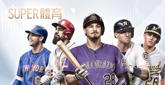 SA娛樂城娛樂城SUPER體育