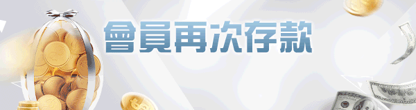2021年10大收傳票詐騙黑網現金版最新資訊(最後更新109.11.10)